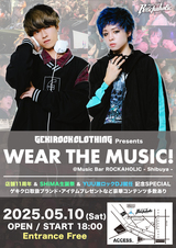GEKIROCK CLOTHING presents "WEAR THE MUSIC" ～店舗11周年＆SHiMA生誕祭＆YUU激ロックDJ就任 記念SPECIAL～ 5/10（土）開催！当日の豪華コンテンツ、SHiMAオリジナルシャンパンデザイン解禁！