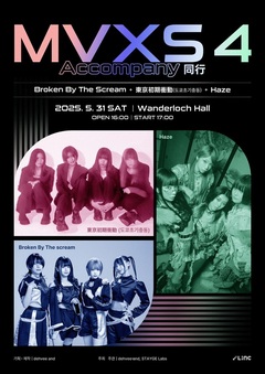 Broken By The Scream、東京初期衝動、Hazeが韓国ソウルで共演！5/31開催"MVXS 4 - Accompany(同行)"出演決定！