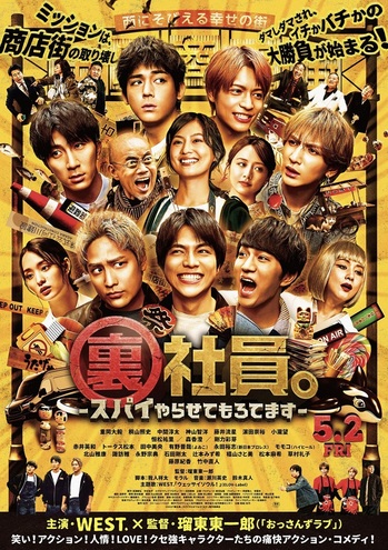 US_poster_min.jpg