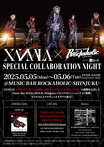 XANVALA、5/5（月・祝）[XANVALA TOUR 2024-2025 "Ark" #5 GRAND FINAL]開催記念し、激ロックが運営するMusic Bar ROCKAHOLIC-Shinjuku-にてコラボ企画5/5-6実施決定！