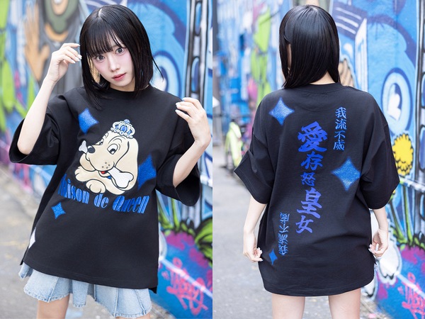 aiai_tee_news.jpg