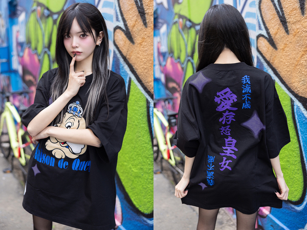 amon_tee_news.jpg