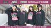 Broken By The ScreamとGEKIROCK CLOTHINGのスペシャル・コラボ企画第2弾！GEKIROCK CLOTHINGでの1日店長企画を5/6（火・祝）に開催決定！当日限定SABBAT13コラボ・アイテム販売！