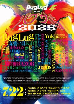 BugLug主催フェス"バグサミ2025"、最終第4弾アーティストでキズ、武瑠、Leetspeak monsters等発表！全出演アーティスト47組が明らかに！