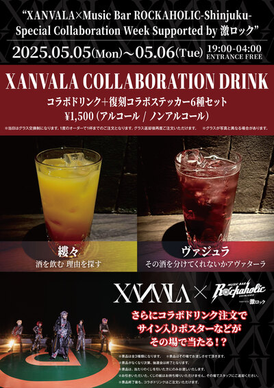 event_cocktail_fryer(1).jpg
