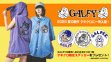 毎シーズン完売続出の人気ブランドGALFY(ガルフィー)、夏の新作が"即納商品"として勢揃い！シャツやTシャツ、レディース・アイテムなど国内最大級のラインナップは必見！先着でゲキクロ限定デザイン・ステッカープレゼントのキャンペーンも実施中！