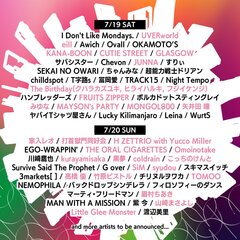 "JOIN ALIVE 2025"、第2弾出演アーティストでUVER、打首、SiM、coldrain、黒夢、The Birthday、モンパチ、MAYSON's PARTY等発表！日割りも公開！