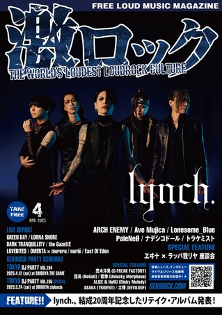 lynch_cover.jpg
