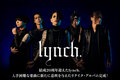lynch.のインタビュー＆動画メッセージ含む特設ページ公開！結成20周年迎え、入手困難な楽曲に新たに息吹を与えたリテイク・アルバムを4/30リリース！