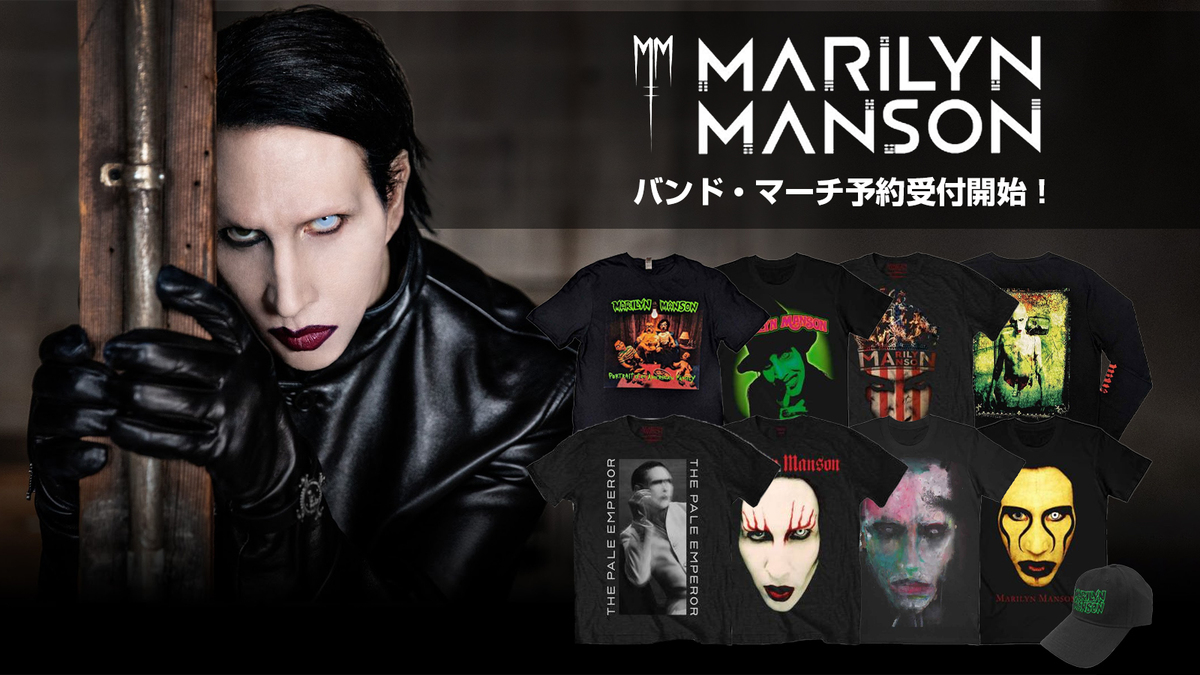marilyn_manson_banner_250415-