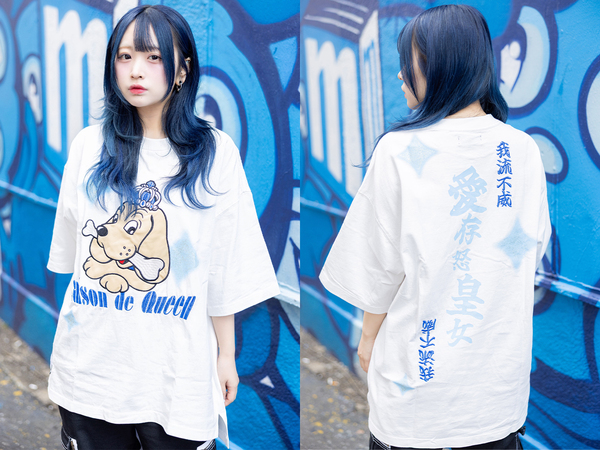 moichan_tee_news.jpg