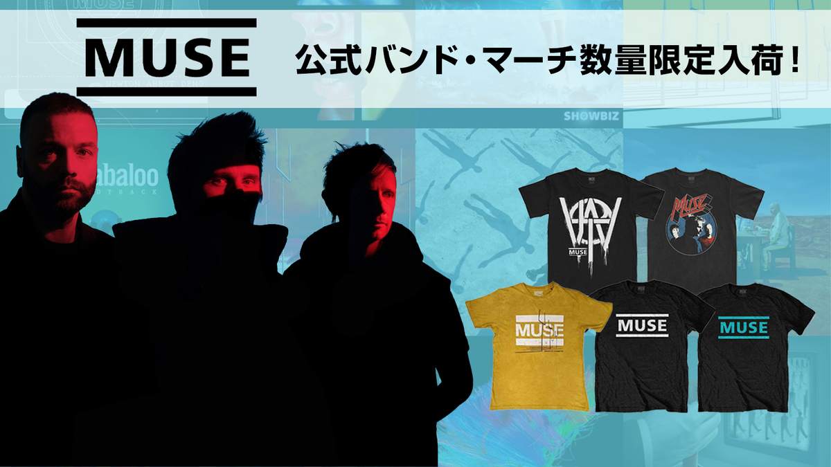 未着用】MUSE 最新ツアーTシャツ L ツアー日程プリント（オマケ