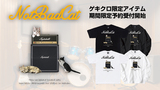 "ねこ×ストリート"をテーマにレトロでポップなアイテムを展開する"NOTBADCAT(ノット・バッド・キャット)"より、ゲキクロ限定アイテムが予約受付開始！音楽好きなら分かる"あのモチーフ"を落とし込んだグラフィックに注目！4/25(金)予約締切！