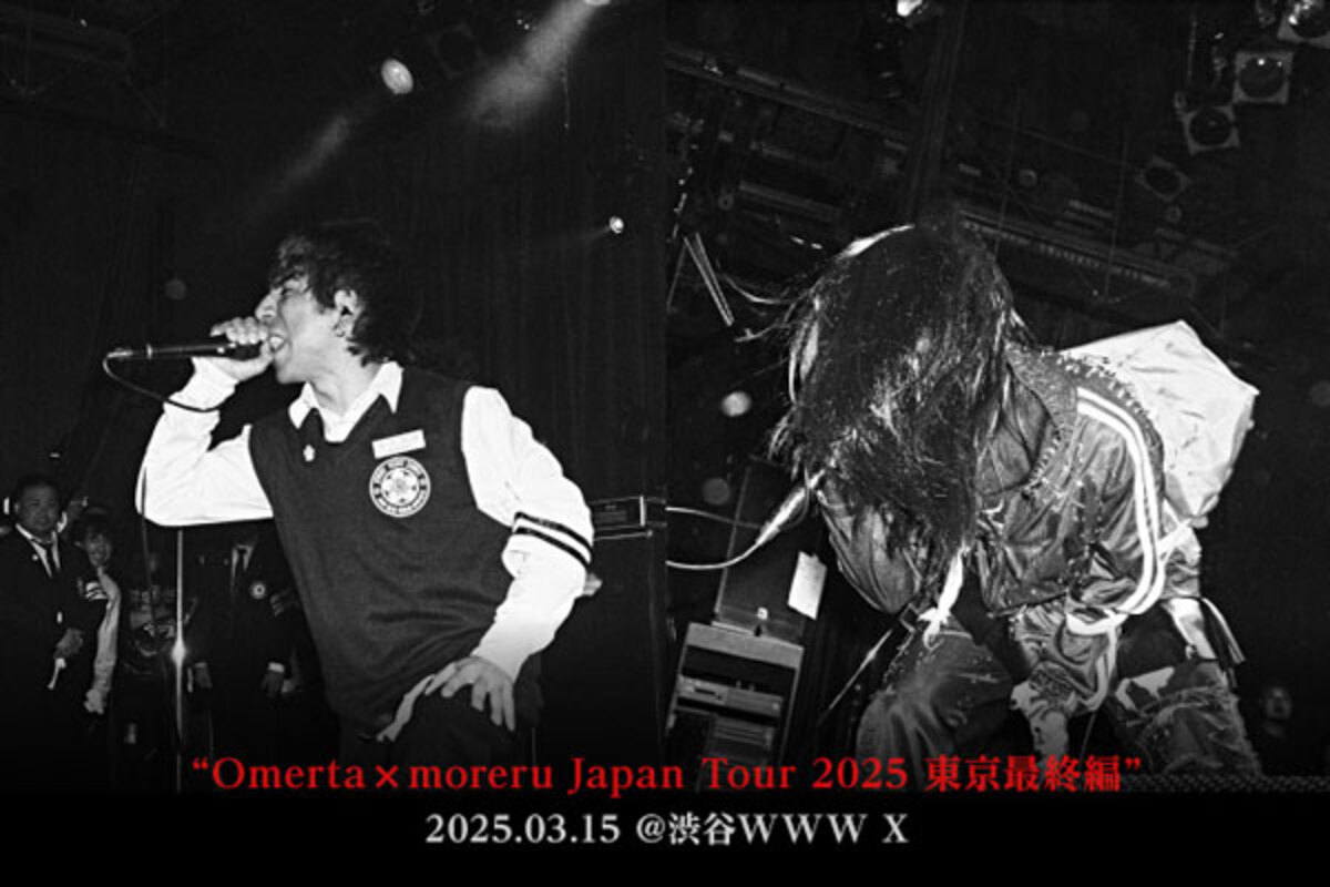 DJ WHITESMITH SHING02 なのるなもない Meiso RUMI 初回盤◇[DJ WHITESMITH/WE ALL VICTIMS]◇SHING02なのるなも