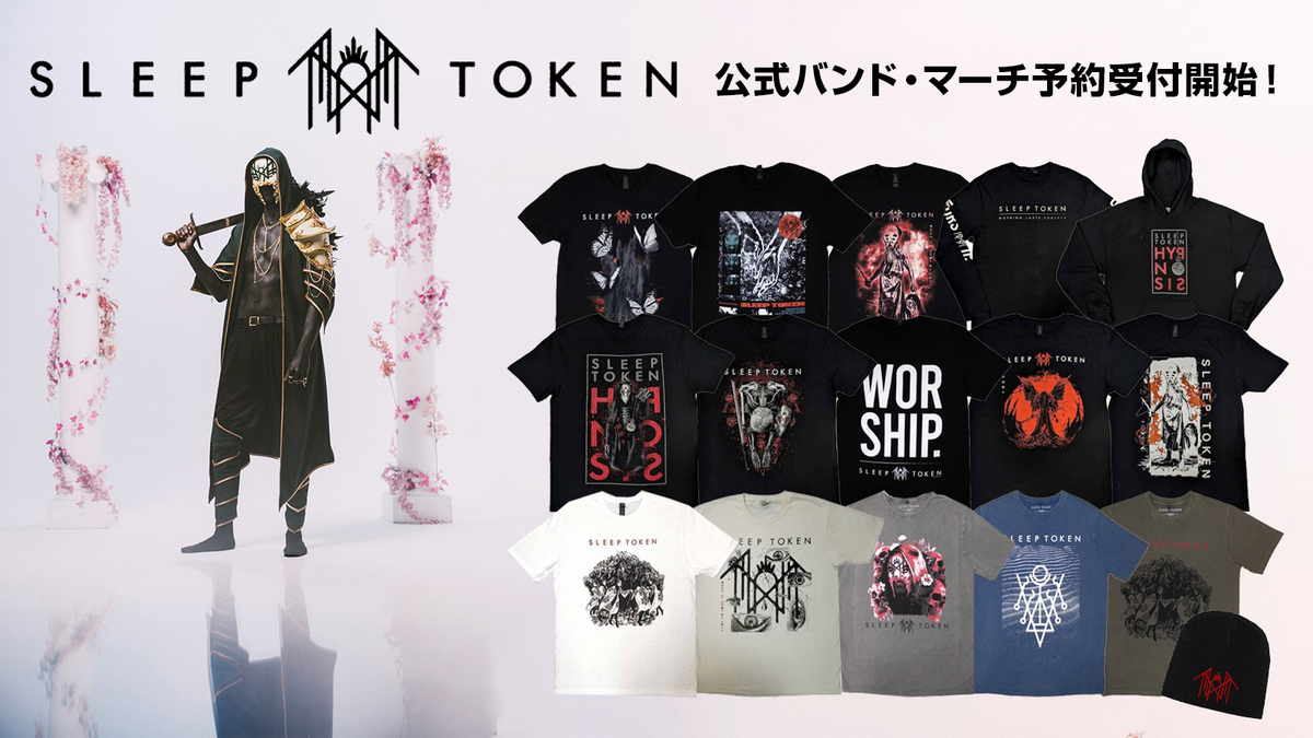 Download Festival 2025 のヘッドライナーを務めるSLEEP TOKENの Download Festival 2025 のヘッドライナーを務めるSLEEP TOKENの