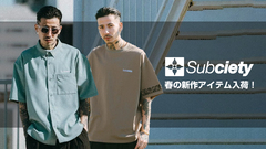 Subciety (サブサエティ)より夏の新作が一斉入荷！さらりとした着心地とドレープ感のある上品な仕上がりが魅力のルーズ・シルエット・シャツを中心にTシャツ、ショート・パンツなど含む全21アイテムが一挙登場！