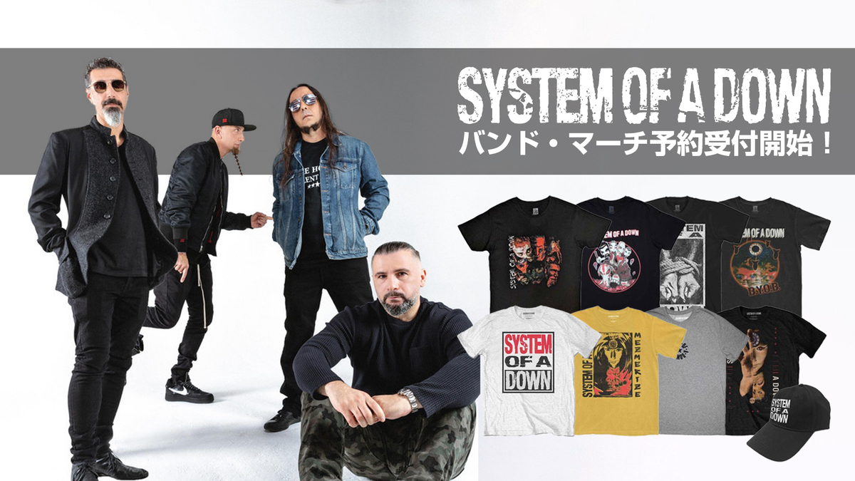 System of a Down ドッグタグ 未開封 グッズ バンド 洋楽 System of a Down ドッグタグ 未開封 グッズ バンド 洋楽