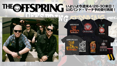 いよいよ今週末来日のTHE OFFSPRING、ゲキクロでの公式バンド・マーチの予約受付を再開！バンドTシャツやソックスなど全15アイテムがラインナップ！ご予約は5/5(月)23:59まで！
