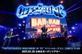 THE OFFSPRINGのライヴ・レポート公開！幅広い世代が1つになれる、普遍的な魅力を体現する新たな青春の1ぺージ――SIMPLE PLAN迎えたメロコア・ファン垂涎の来日ツアー初日をレポート！