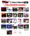 "焼來肉ロックフェス2025"、第4弾アーティストでThe BONEZ、SHANK、ニッチロー発表！