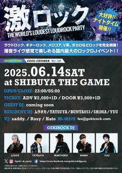 6/14（土）東京激ロックDJパーティー@渋谷THE GAME大好評のナイトタイム開催決定！本日よりチケット予約受付開始！