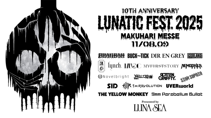 LUNA SEA主催フェス"LUNATIC FEST. 2025"、出演ラインナップ一挙発表！UVER、DIR EN GREY、黒夢、凛として時雨、MUCC、lynch.、9mm、ロットン、BRAHMAN等決定！キー・ヴィジュアル公開！