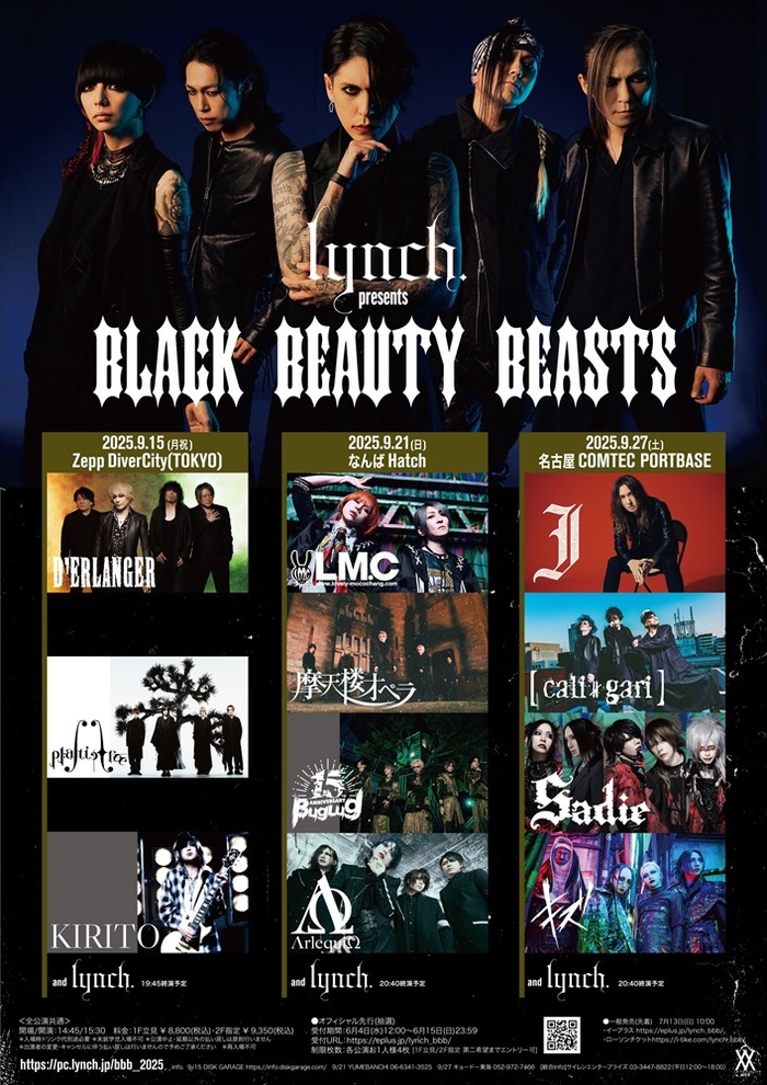 lynch.主催イベント"BLACK BEAUTY BEASTS"出演者にJ、キズ、BugLug、ΛrlequiΩ、摩天楼オペラ、D'ERLANGER、Plastic Tree等発表！