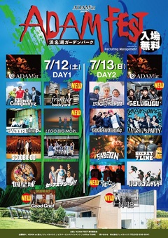 ADAM at、主催屋外フェス"ADAM FEST2025"最終出演者でFRONTIER BACKYARD、アルカラ、GELUGUGU、LEGO BIG MORL、Good Grief、No.18発表！