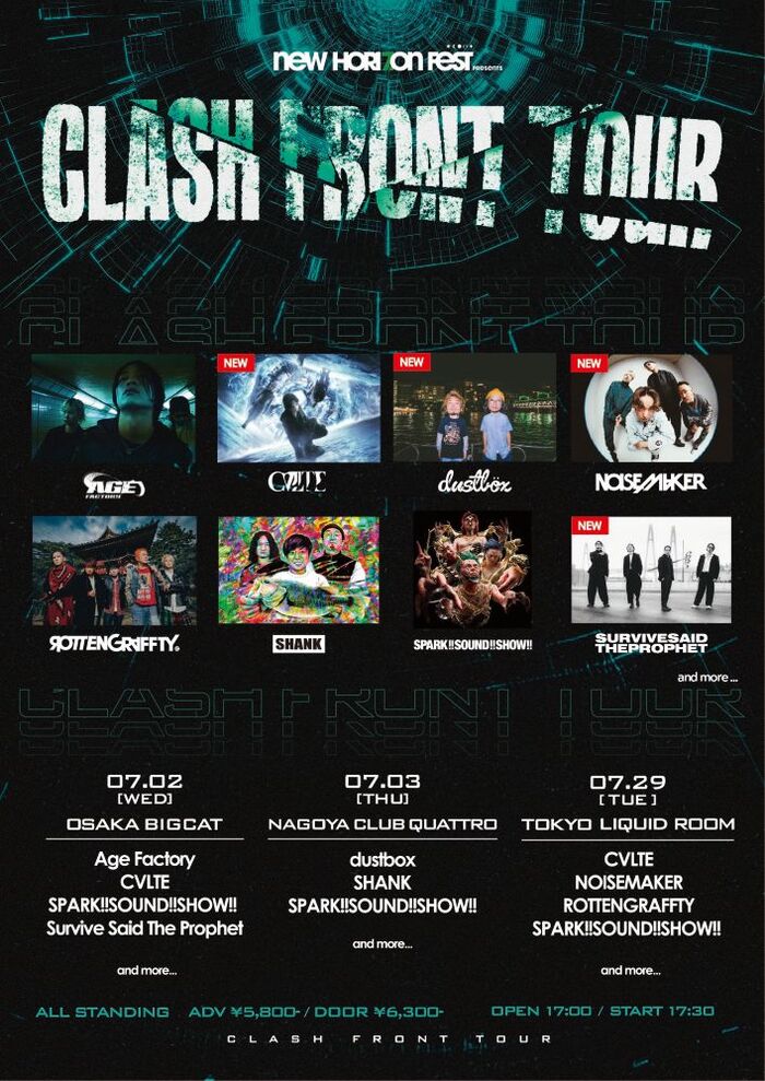 "NEW HORIZON FEST presents CLASH FRONT TOUR"、第2弾出演アーティストでサバプロ、dustbox、CVLTE、NOISEMAKER決定！