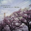 来夢（キズ）＆SORA（DEZERT）、故hide（X JAPAN）の楽曲「GOOD BYE」をカバー！