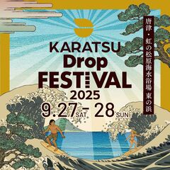 Karatsu.jpg