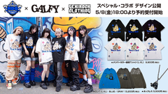 EVERBLUE ENTERTAINMENTがプロデュースするアイドル・グループ Maison de QueenがGALFY、ゲキクロとのトリプル・コラボ決定！コラボ・アイテムのデザイン＆モデルカット公開！