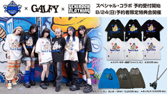 Maison de Queen×GALFY×ゲキクロ コラボ・アイテム期間限定予約受付開始！8/24(日)ゲキクロ渋谷店にて予約者限定特典会開催！