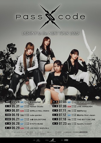 PassCode_tour.jpg