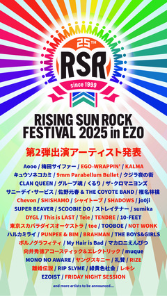 "RISING SUN ROCK FESTIVAL 2025 in EZO"、第2弾アーティストでBRAHMAN、9mm、RIZE、SHADOWS、スカパラ等23組発表！