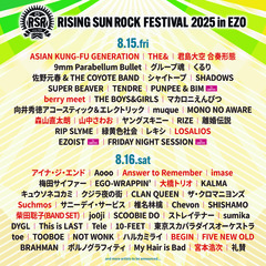 "RISING SUN ROCK FESTIVAL 2025 in EZO"、第3弾アーティスト＆出演日発表！