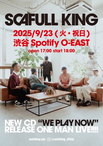 SCAFULL KING_flyer.jpg