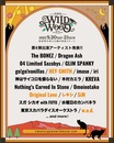 "中津川 WILD WOOD 2025"、第4弾出演アーティストでSiM、HEY-SMITH、レキシ、Original Love、w.o.d.発表！