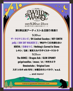 "中津川 WILD WOOD 2025"、第5弾出演アーティスト＆日割り発表！ザ・クロマニヨンズ、JUN SKY WALKER(S)、日食なつこ、jo0ji出演決定！