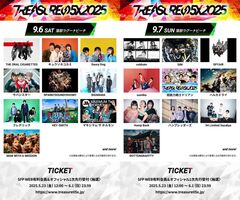 "TREASURE05X 2025"、ラグーナビーチ公演第1弾出演アーティストでマンウィズ、ホルモン、SPYAIR、SiM、coldrain、ヘイスミ、ロットン、フォーリミ等発表！