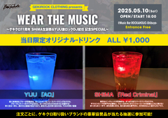 WEAR_THE_MUSIC.jpg