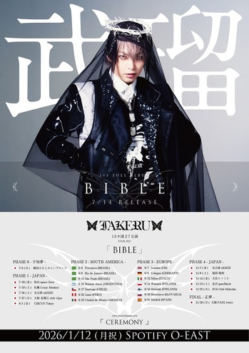 bibletour.jpg