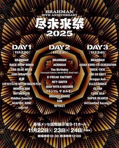 BRAHMAN、"尽未来祭 2025"出演者にLUNA SEA、10-FEET、SiM、ホルモン、マンウィズ、黒夢、エルレ、DIR EN GREY、Dragon Ash、ヘイスミ等発表！