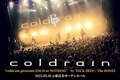 coldrainのライヴ・レポート公開！イギリスよりNECK DEEP招聘した"LOUD or NOTHING"、ゲストにThe BONEZも迎え互いのエネルギーをぶつけ合った東京公演2日目をレポート！