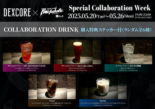 drink-2.jpg