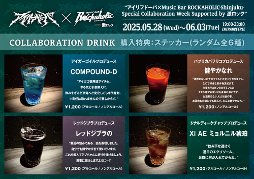 drink-3.jpg