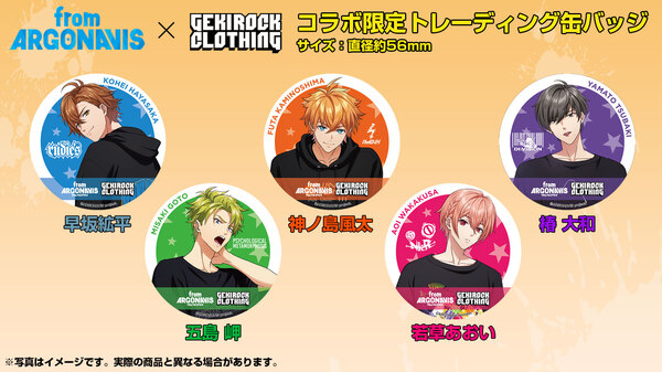 fujinrizing_banner_badge.jpg