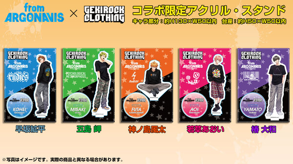 fujinrizing_banner_stand.jpg