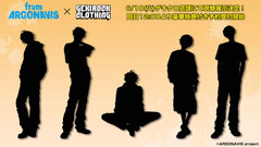 "from ARGONAVIS"とゲキクロのコラボレーション第5弾！風神RIZING！の各キャラクターの限定コラボ・アイテムをゲキクロ渋谷店舗にて現物展示決定！6/10(火)12:00よりゲキクロにて予約受付開始！