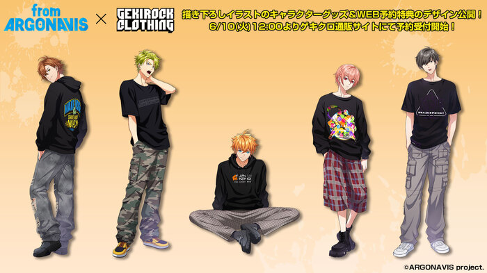 "from ARGONAVIS"とゲキクロ・コラボレーション第5弾詳細発表！風神RIZING！キャラクターグッズのアクリル・スタンド、アクリル・カード、缶バッジのデザインとWEB予約特典も公開！
